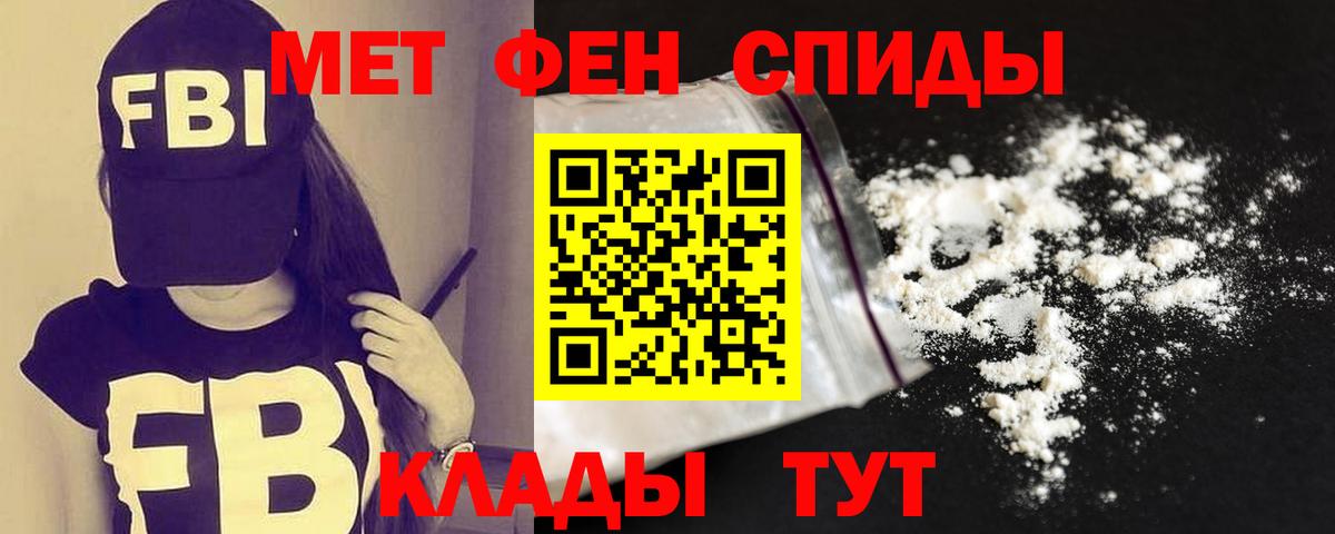 Amphetamine Розовый  Амфетамин  Амфетамин  Вход с VPN  Россия 
