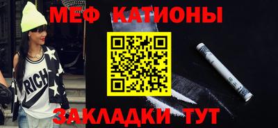 ГАЛЛЮЦИНОГЕННЫЕ ГРИБЫ Абакан