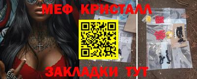 герыч Азнакаево
