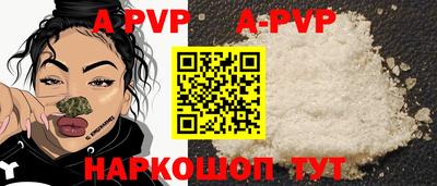 ГАЛЛЮЦИНОГЕННЫЕ ГРИБЫ Абакан