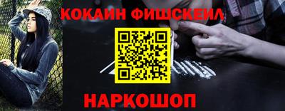 ГАЛЛЮЦИНОГЕННЫЕ ГРИБЫ Абакан