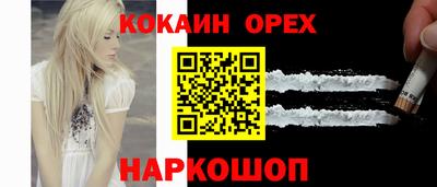 а пвп мука Абинск