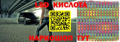 ГАЛЛЮЦИНОГЕННЫЕ ГРИБЫ Абакан