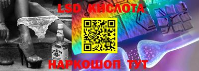 ГАЛЛЮЦИНОГЕННЫЕ ГРИБЫ Абакан