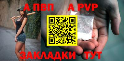 герыч Азнакаево
