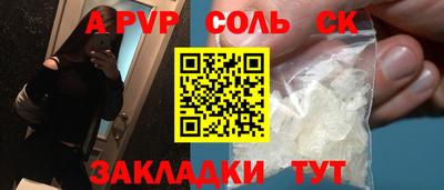 герыч Азнакаево