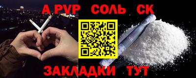 а пвп мука Абинск