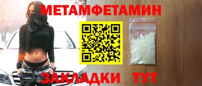 герыч Азнакаево
