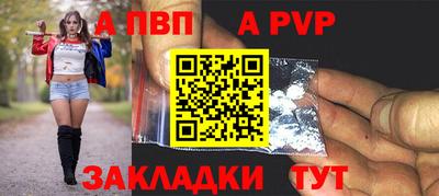 герыч Азнакаево