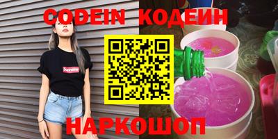 ГАЛЛЮЦИНОГЕННЫЕ ГРИБЫ Абакан