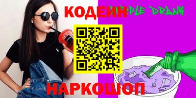 ГАЛЛЮЦИНОГЕННЫЕ ГРИБЫ Абакан