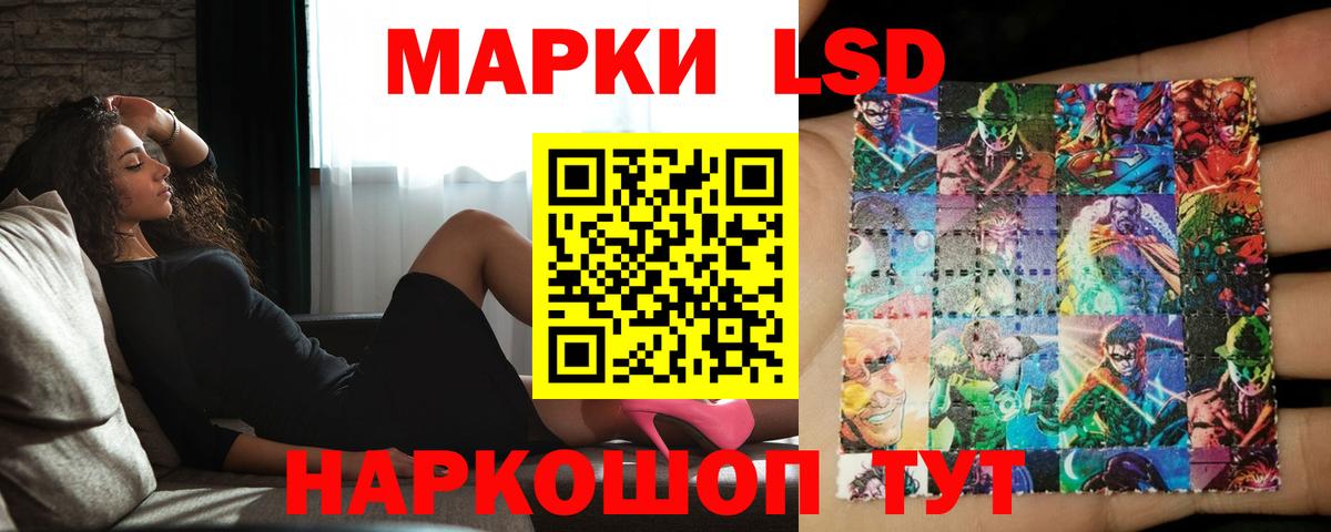 Лсд 25 экстази ecstasy  Лсд 25 экстази  Россия  Вход с VPN  omg ONION  LSD-25 экстази ecstasy 