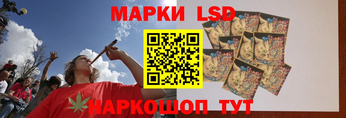 ЛСД экстази ecstasy Россия