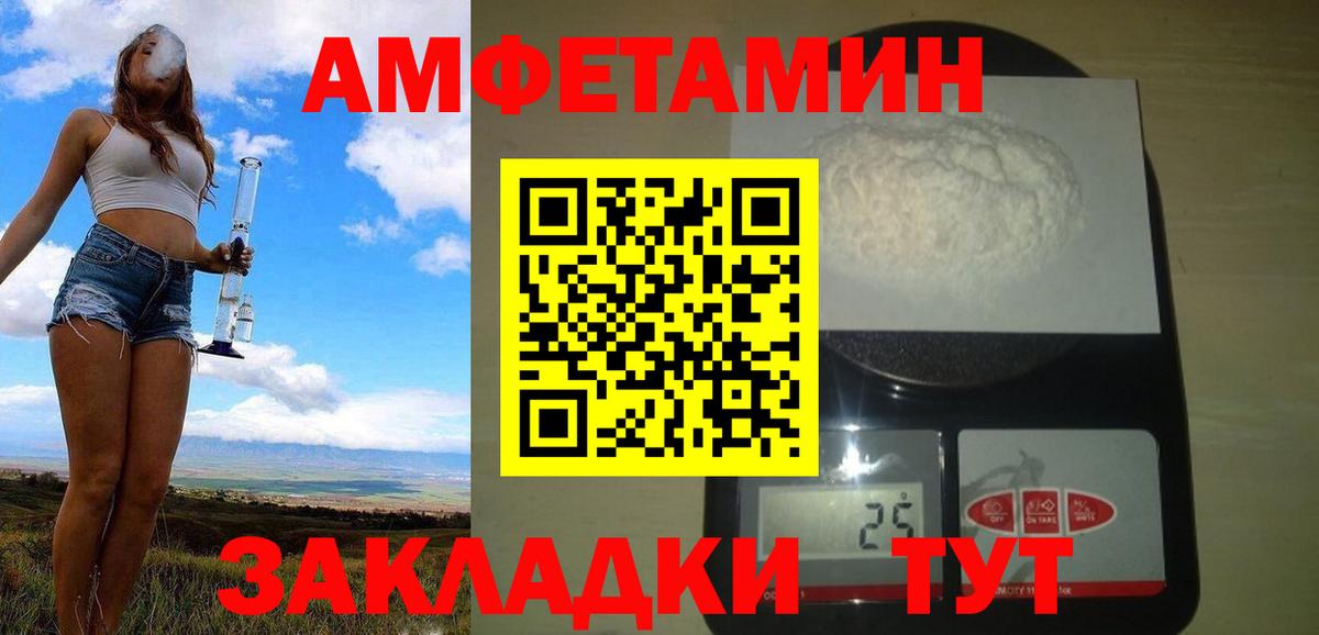 Метамфетамин  Метамфетамин кристалл  Вход с VPN  Россия  Метамфетамин кристалл 