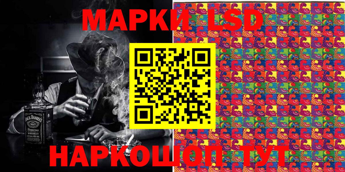 Россия  Марки N-bome 1,8мг  Марки 25I-NBOMe  Марки N-bome 1,8мг  Вход с VPN 