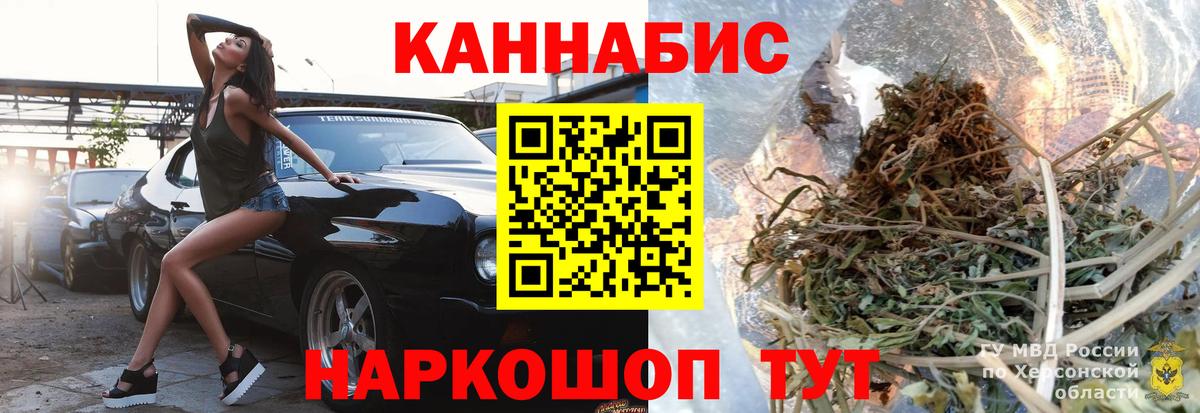 ГАШ  Россия  МЕФ   ТГК  ГАШ  Вход с VPN  Кетамин  Cocaine  Кодеин 